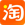 医疗器械研发 - 新葡萄8883官网AMG集团官网Standard Testing Group 致力于成为国际一流的检测研发机构
