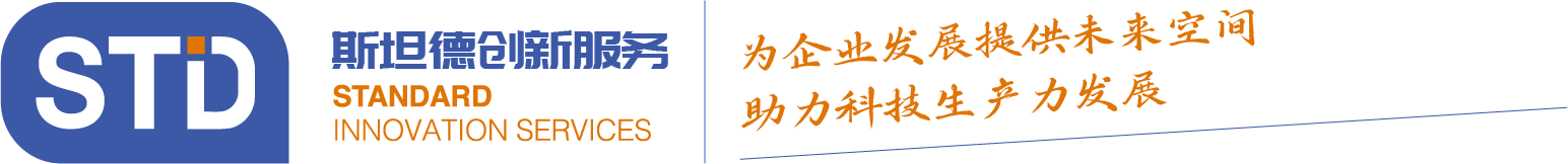 化学计量 - 计量校准 - 新葡萄8883官网AMG集团官网Standard Testing Group 致力于成为国际一流的检测研发机构