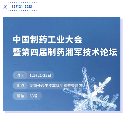 新葡萄8883官网AMG(中国)股份有限公司