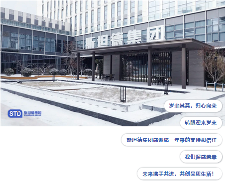 新葡萄8883官网AMG(中国)股份有限公司