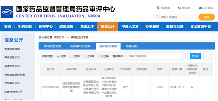 新葡萄8883官网AMG(中国)股份有限公司