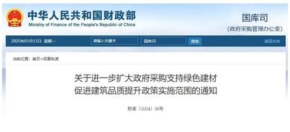 新葡萄8883官网AMG(中国)股份有限公司