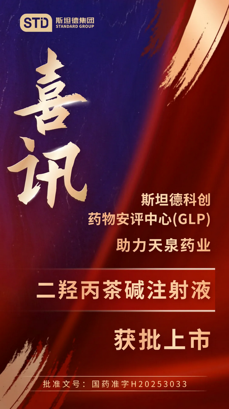 新葡萄8883官网AMG(中国)股份有限公司