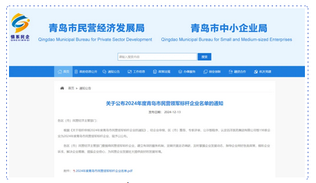 新葡萄8883官网AMG(中国)股份有限公司
