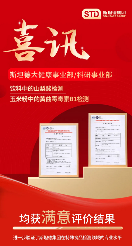新葡萄8883官网AMG(中国)股份有限公司