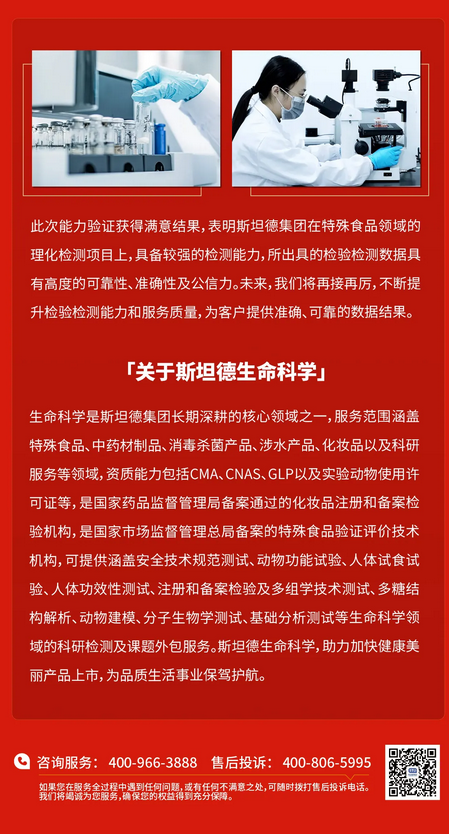 新葡萄8883官网AMG(中国)股份有限公司