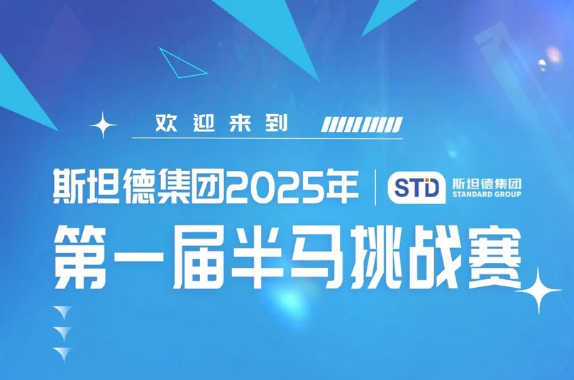 新葡萄8883官网AMG(中国)股份有限公司